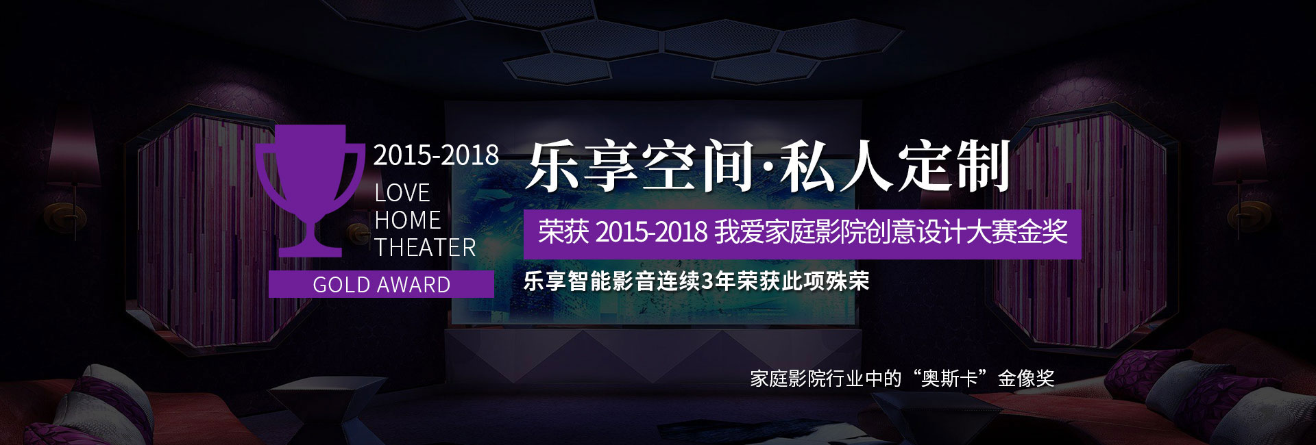 湖南音享智能科技有限公司_衡陽(yáng)智能影音|家庭影院|私人影院||IFI音響