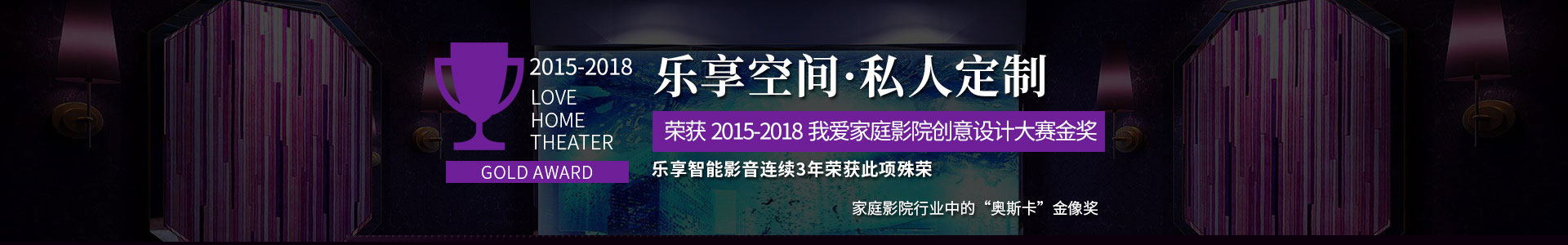 湖南音享智能科技有限公司_衡陽智能影音|家庭影院|私人影院||IFI音響